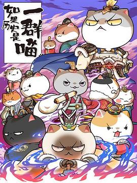 被惩罚用夹子夹Y蒂双性胡桃夹子 被惩罚用夹子夹阴蒂猫和老鼠胡桃夹子传奇  第3张